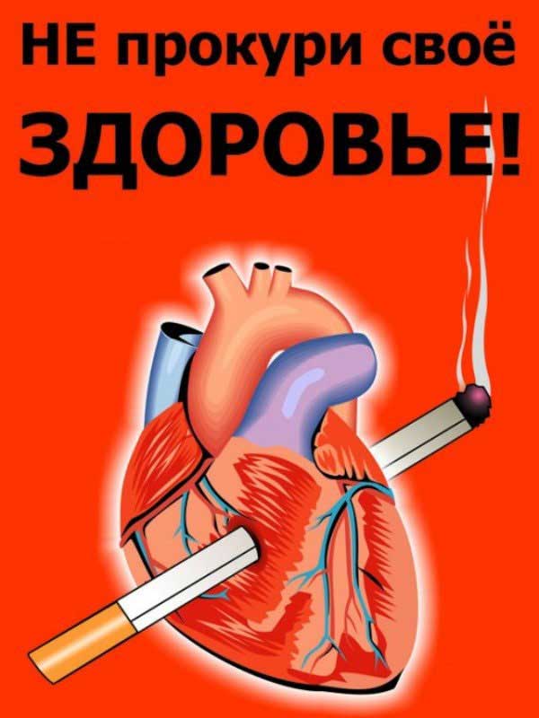 Администрацией города Шумерли разработан план мероприятий по реализации Федерального закона «Об ограничении курения табака»